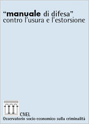 manuale di difesa contro usura ed estorsione